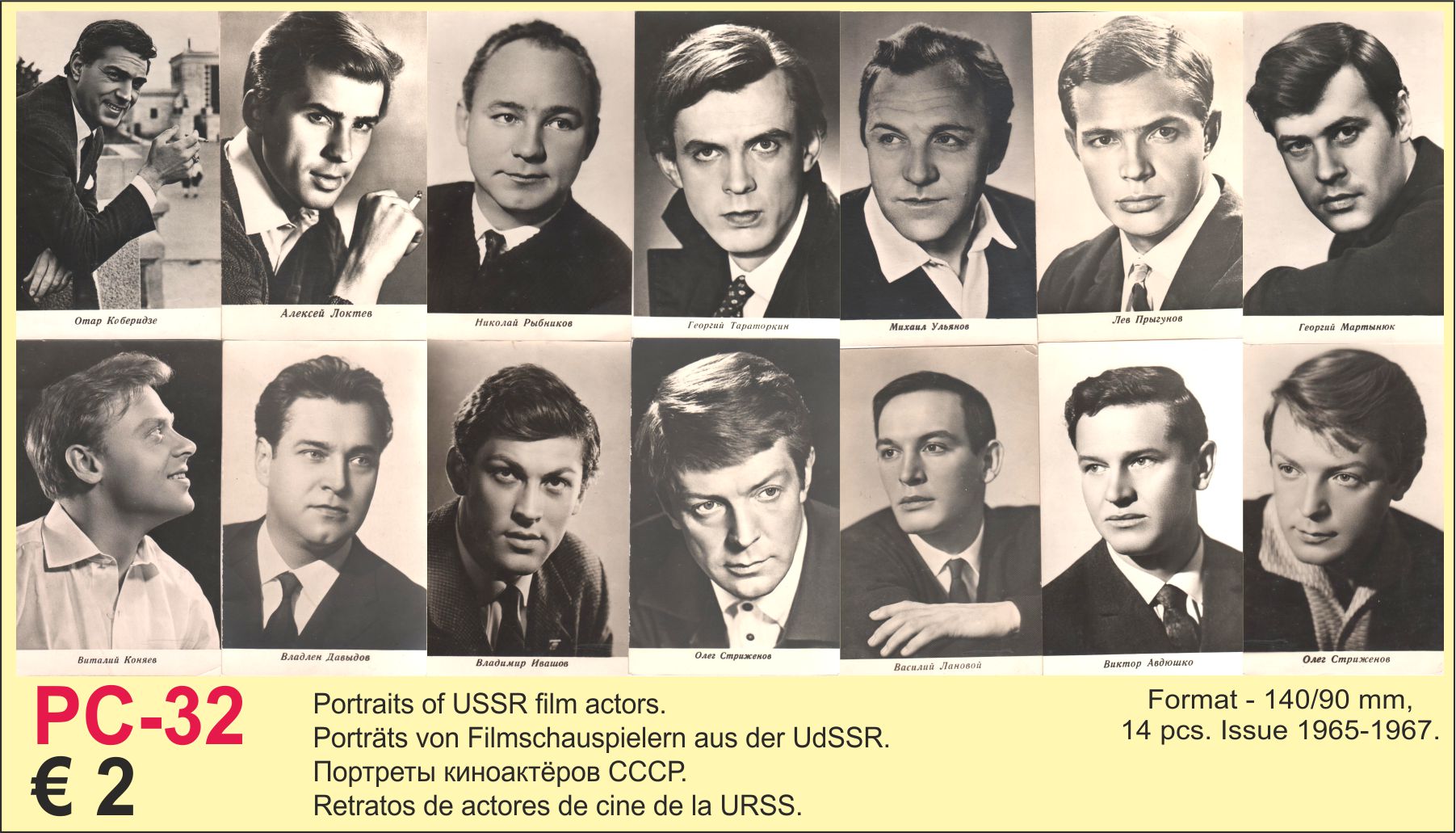 USSR postcards film actors